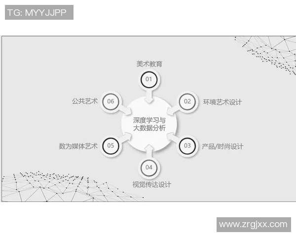 成都排球队灵活性分析与战术创新的深度探讨