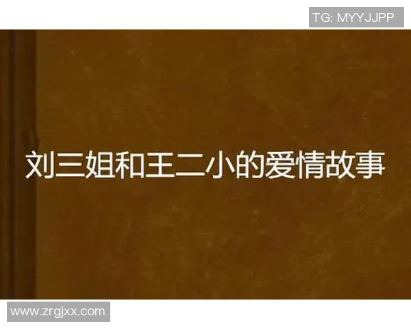 新娘足球明星的身份揭秘她的爱情故事与职业生涯的交汇点 新娘足球明星的身份揭秘她的爱情故事与职业生涯的交汇点