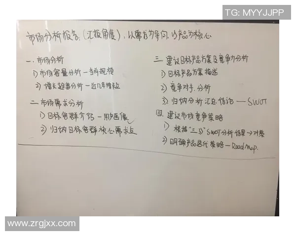 杭州与广州排球队赛后技术分析与战术复盘探讨 杭州与广州排球队赛后技术分析与战术复盘探讨