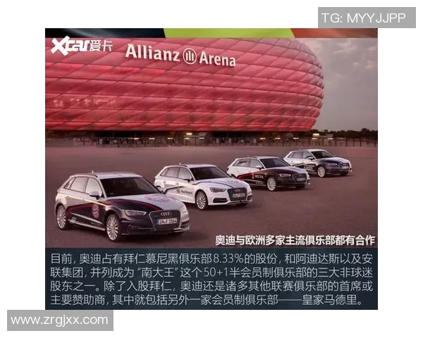 足球明星纷纷购入中国汽车品牌引发热议背后原因解析 足球明星纷纷购入中国汽车品牌引发热议背后原因解析