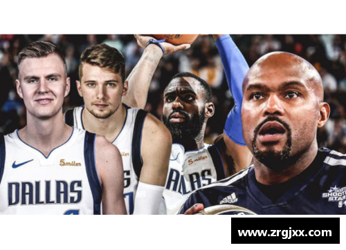 NBA：塞为中心的全面分析与深度探讨
