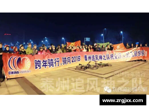 绿军核心：重塑团队的未来与希望